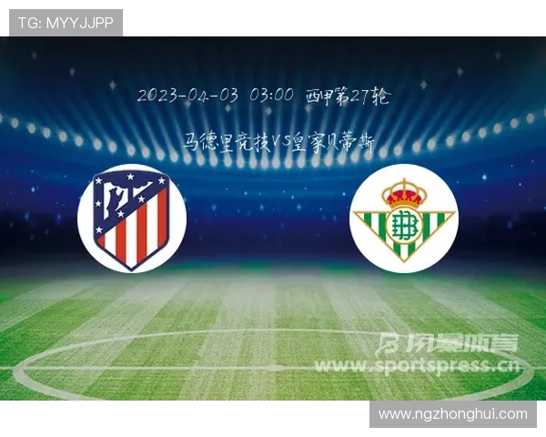 西甲联赛争冠27种可能剧本预测与结果模拟 .