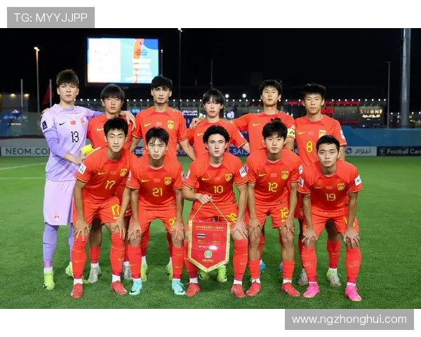U17亚洲杯中国队赛程揭晓首战印尼紧接着对阵日本备战进行中